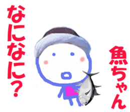 Sticker of Sakanachan sticker #14719646