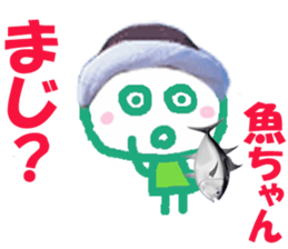 Sticker of Sakanachan sticker #14719647