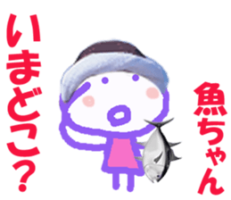 Sticker of Sakanachan sticker #14719654