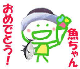 Sticker of Sakanachan sticker #14719656