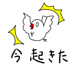 The family child Java sparrow. sticker #14719753