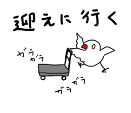 The family child Java sparrow. sticker #14719757