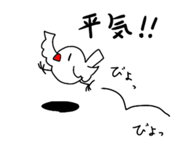 The family child Java sparrow. sticker #14719764