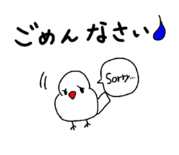 The family child Java sparrow. sticker #14719767