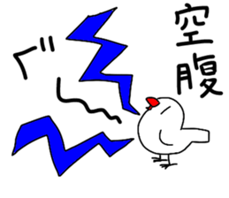 The family child Java sparrow. sticker #14719770