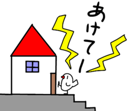 The family child Java sparrow. sticker #14719775