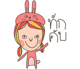 Der wanna be an animal sticker #14719926