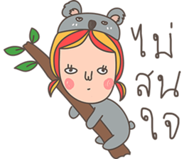 Der wanna be an animal sticker #14719927