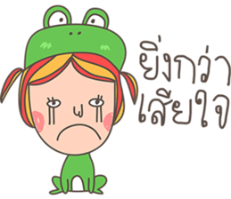 Der wanna be an animal sticker #14719929