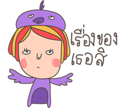 Der wanna be an animal sticker #14719932