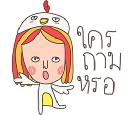 Der wanna be an animal sticker #14719933