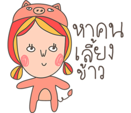 Der wanna be an animal sticker #14719936