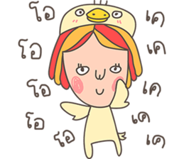 Der wanna be an animal sticker #14719938