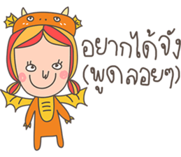 Der wanna be an animal sticker #14719943