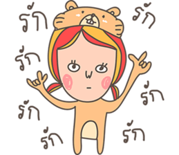 Der wanna be an animal sticker #14719945