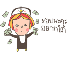 Der wanna be an animal sticker #14719947