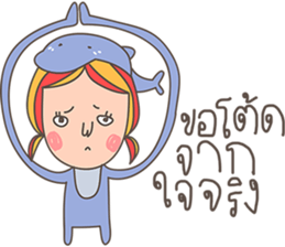 Der wanna be an animal sticker #14719949