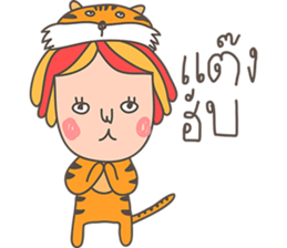 Der wanna be an animal sticker #14719951