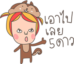 Der wanna be an animal sticker #14719952