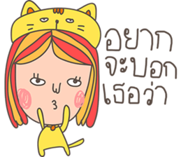 Der wanna be an animal sticker #14719954