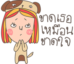 Der wanna be an animal sticker #14719955