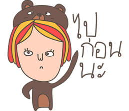 Der wanna be an animal sticker #14719957