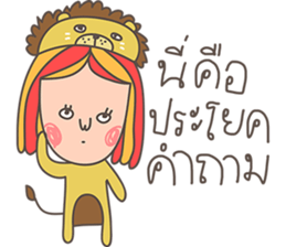 Der wanna be an animal sticker #14719959