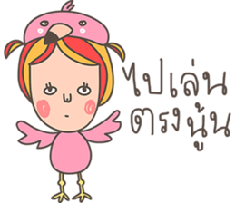 Der wanna be an animal sticker #14719962