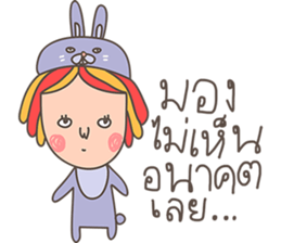 Der wanna be an animal sticker #14719964