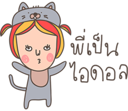 Der wanna be an animal sticker #14719965