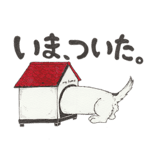 RYOMA SAEKI's LINE sticker Dog and Fish sticker #14719999