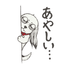 RYOMA SAEKI's LINE sticker Dog and Fish sticker #14720002