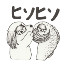 RYOMA SAEKI's LINE sticker Dog and Fish sticker #14720003