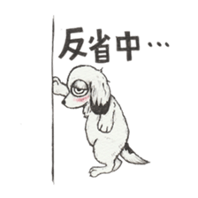 RYOMA SAEKI's LINE sticker Dog and Fish sticker #14720008