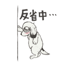 RYOMA SAEKI's LINE sticker Dog and Fish sticker #14720008