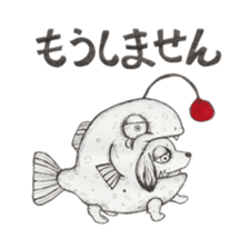 RYOMA SAEKI's LINE sticker Dog and Fish sticker #14720016