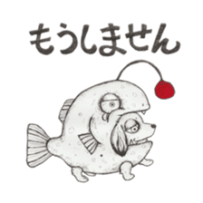RYOMA SAEKI's LINE sticker Dog and Fish sticker #14720016