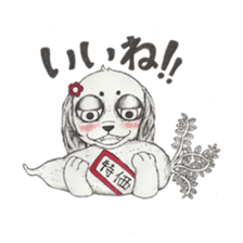 RYOMA SAEKI's LINE sticker Dog and Fish sticker #14720020