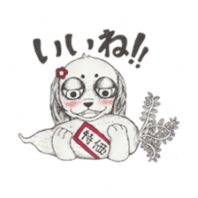 RYOMA SAEKI's LINE sticker Dog and Fish sticker #14720020