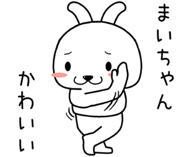 maichan send Sticker sticker #14720170