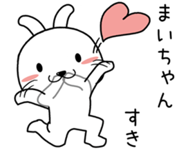 maichan send Sticker sticker #14720171