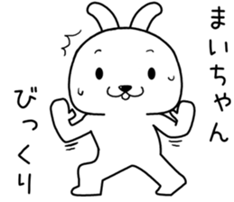 maichan send Sticker sticker #14720175