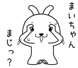 maichan send Sticker sticker #14720176