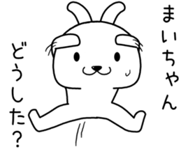 maichan send Sticker sticker #14720177