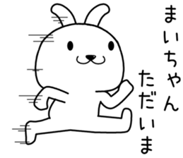 maichan send Sticker sticker #14720193