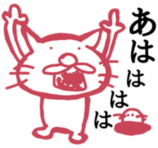 Cat and rabbit. Cat and rabbit. sticker #14720415