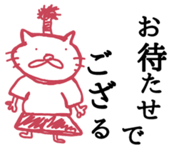 Cat and rabbit. Cat and rabbit. sticker #14720416