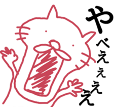 Cat and rabbit. Cat and rabbit. sticker #14720418