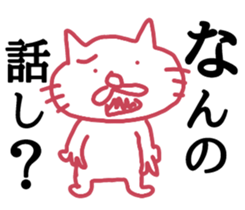 Cat and rabbit. Cat and rabbit. sticker #14720419