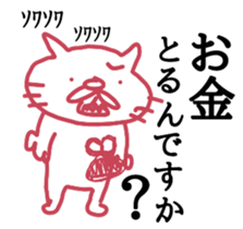 Cat and rabbit. Cat and rabbit. sticker #14720421